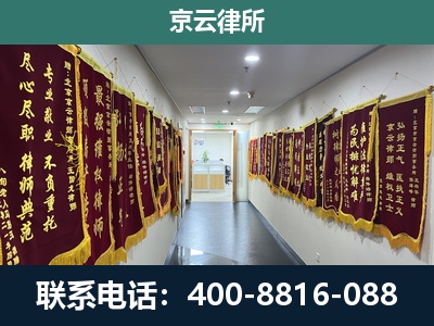 北京-企业展示图