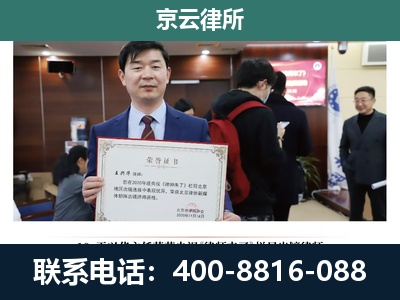 北京-养殖厂拆迁纠纷律师