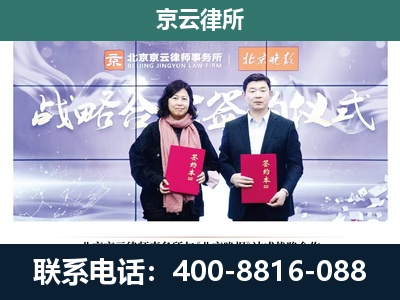 北京-养殖场拆迁律师