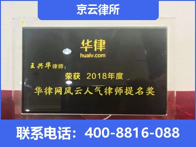 北京-企业展示图