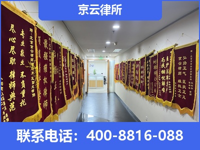 北京-企业展示图