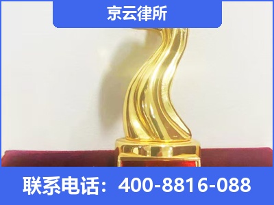 北京-养殖场征地补偿律师